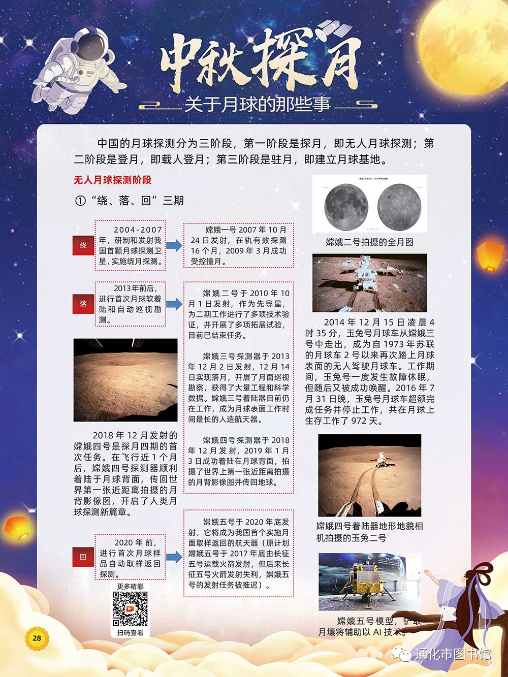 微信图片_20211113104808