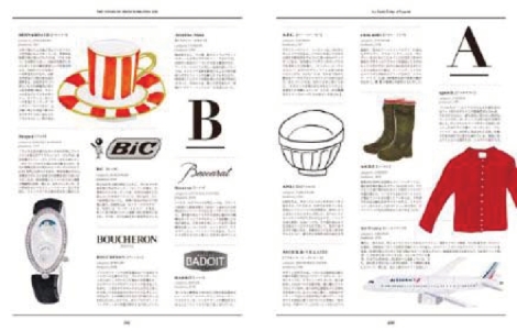 pagenumber_ebook=82,pagenumber_book=74