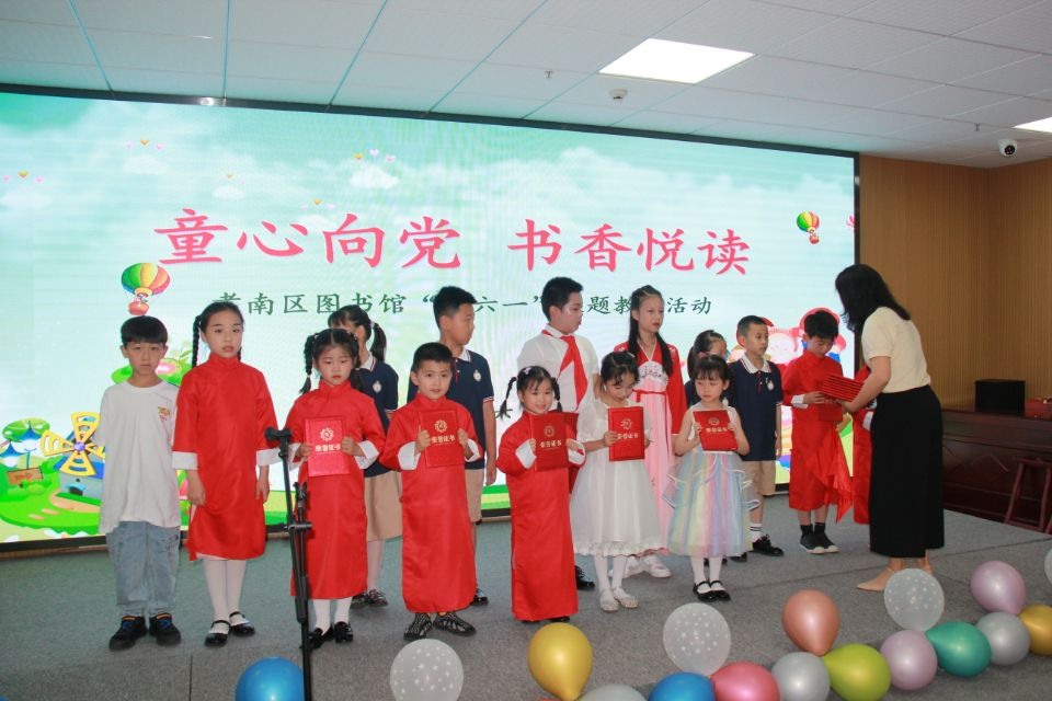 颁奖 颁奖.png?v=1762631225362