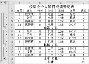 pagenumber_ebook=158,pagenumber_book=158