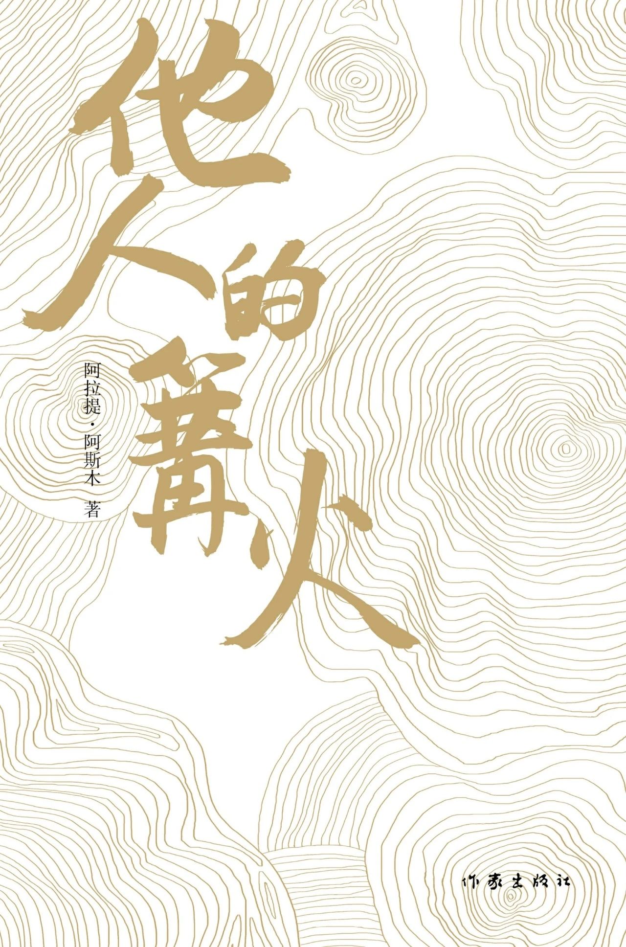 微信图片_20250715092326 微信图片_20250715092326.jpg?v=1764469171321