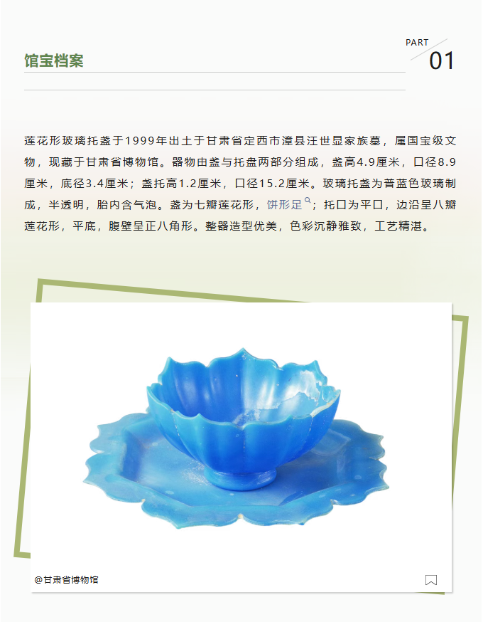 image.png?v=1779335424015