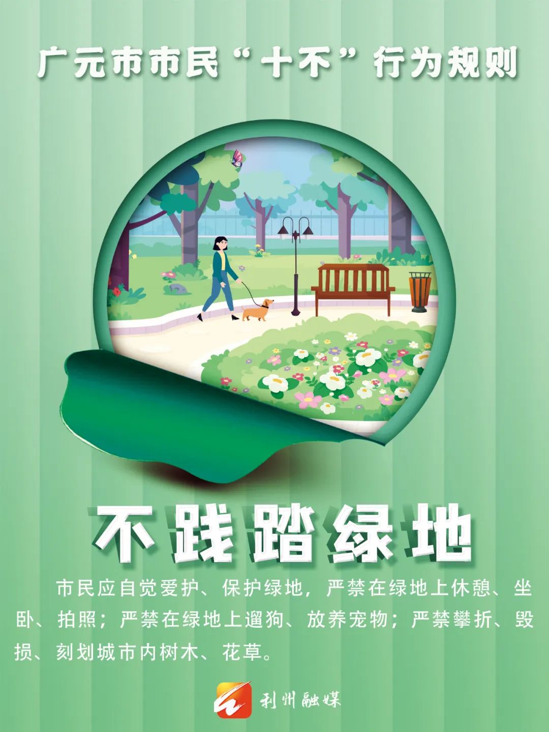 微信图片_20220716093609