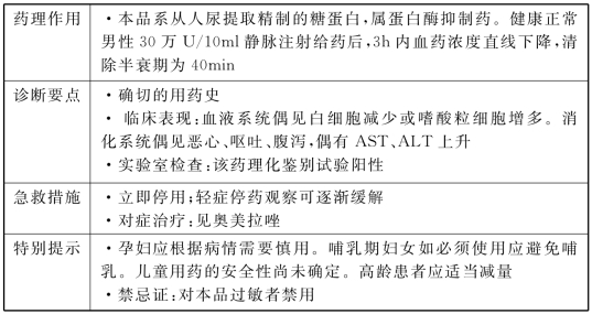 pagenumber_ebook=326,pagenumber_book=326