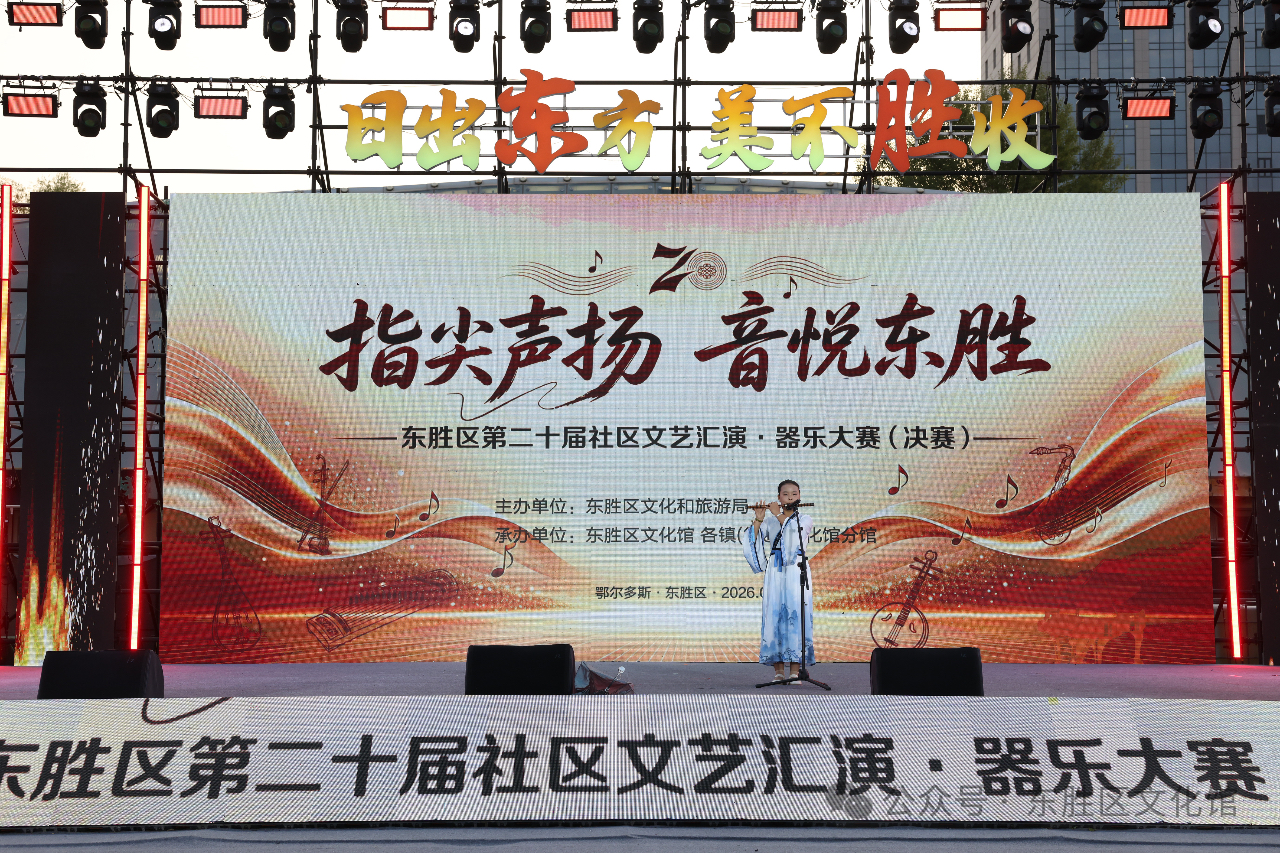 兴胜街道办事处选送《塔塔尔舞曲》png