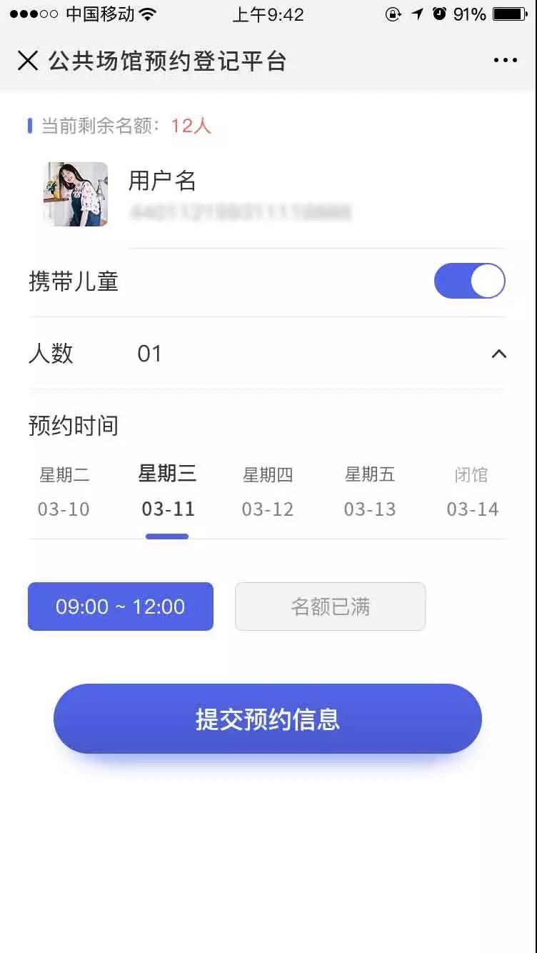 微信图片_20200329124104.jpg?v=1746234149403