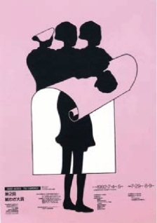 pagenumber_ebook=75,pagenumber_book=67