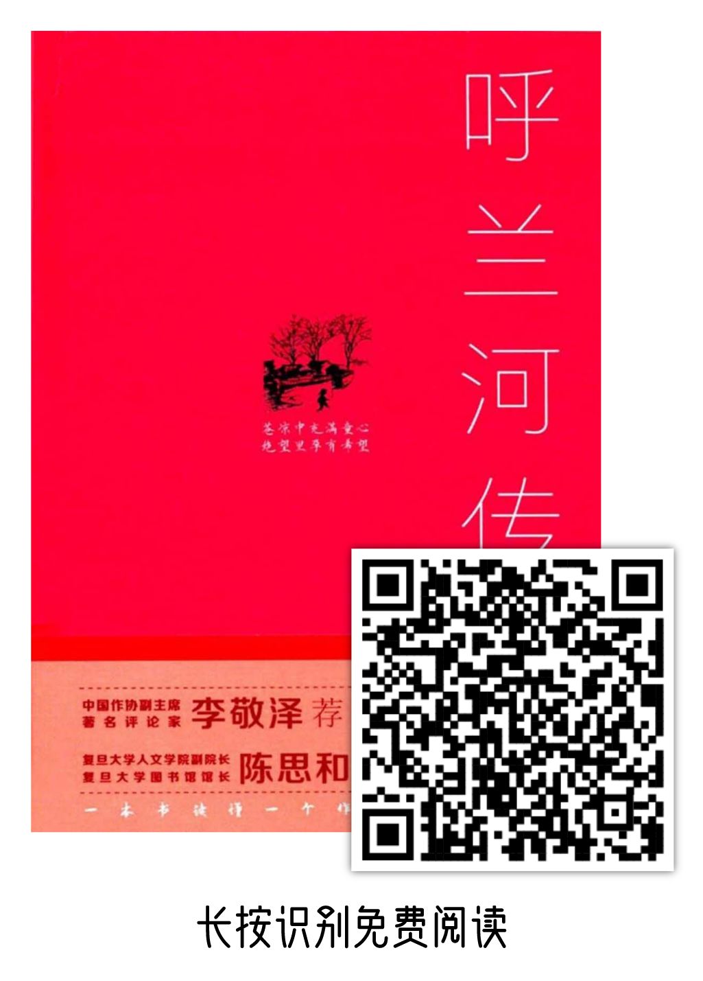 微信图片_20200310091409