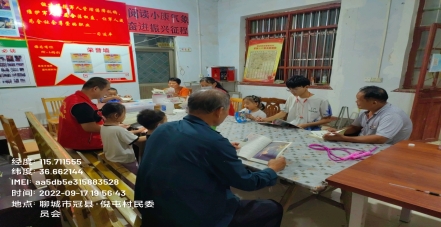 【冠县】柳林镇我们的中国梦、文化进万家