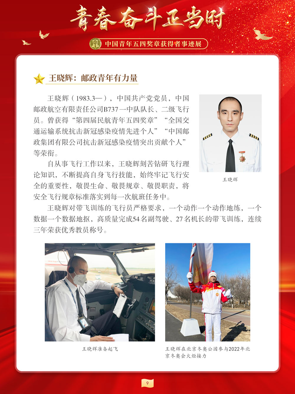 图片9 图片9.png?v=1762287354041