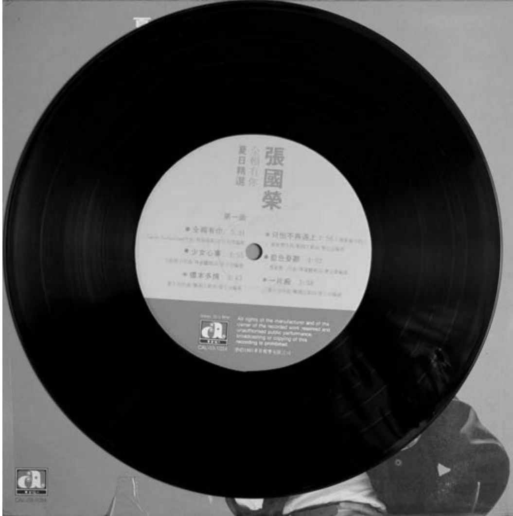 figure_0202_0171