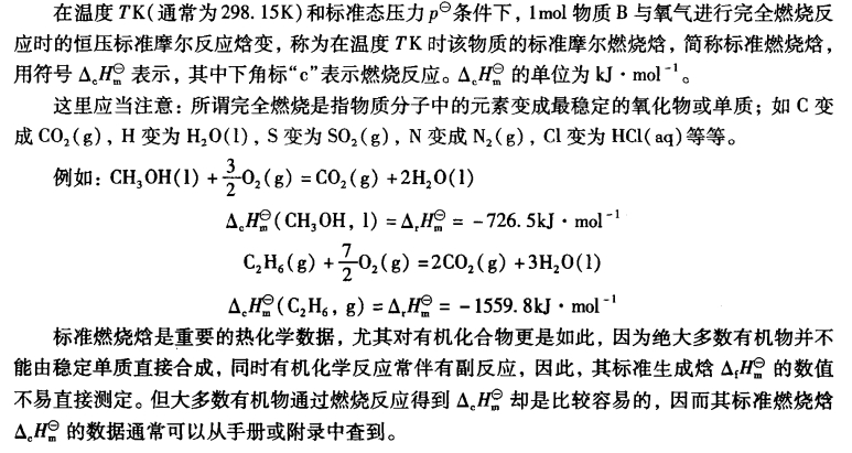 pagenumber_ebook=80,pagenumber_book=70