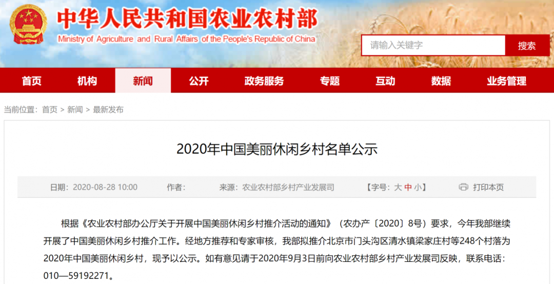 微信图片_20200905095535 微信图片_20200905095535.png