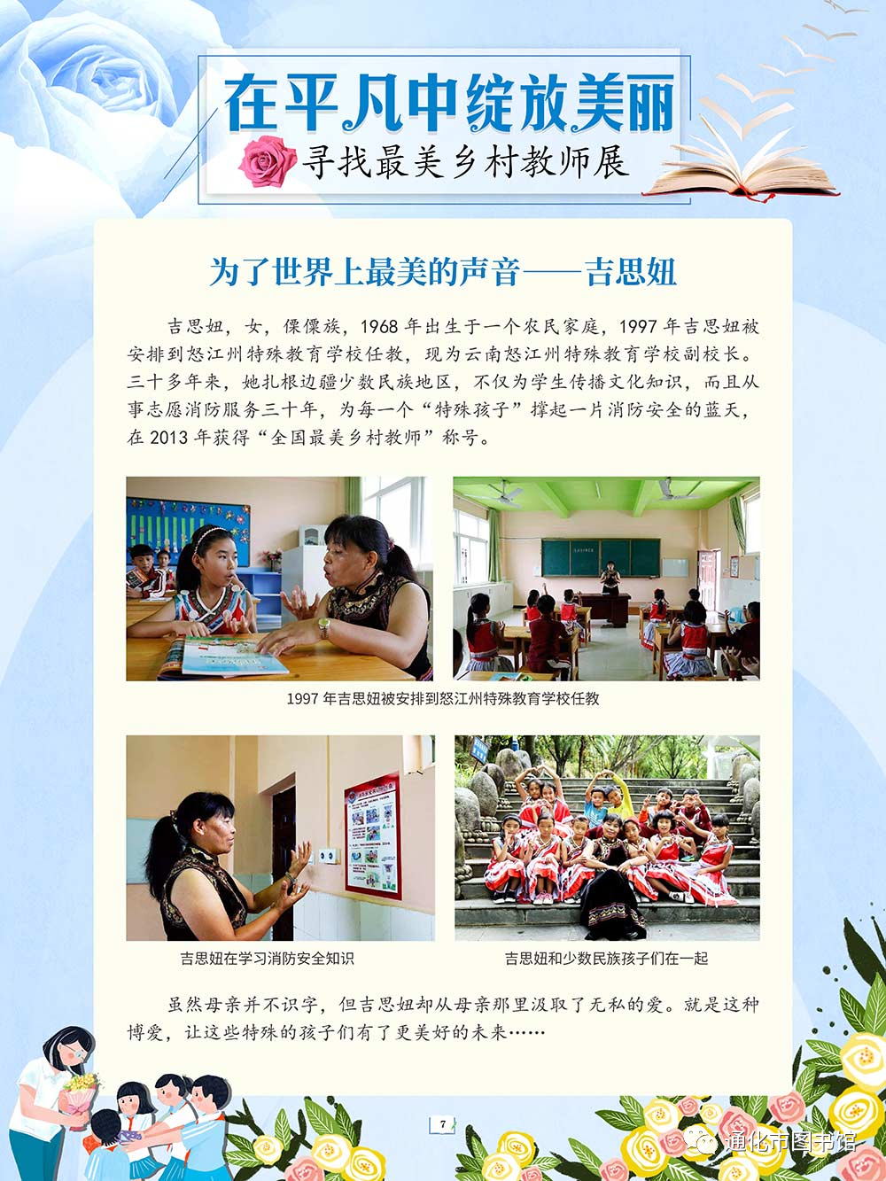 微信图片_20211115094031