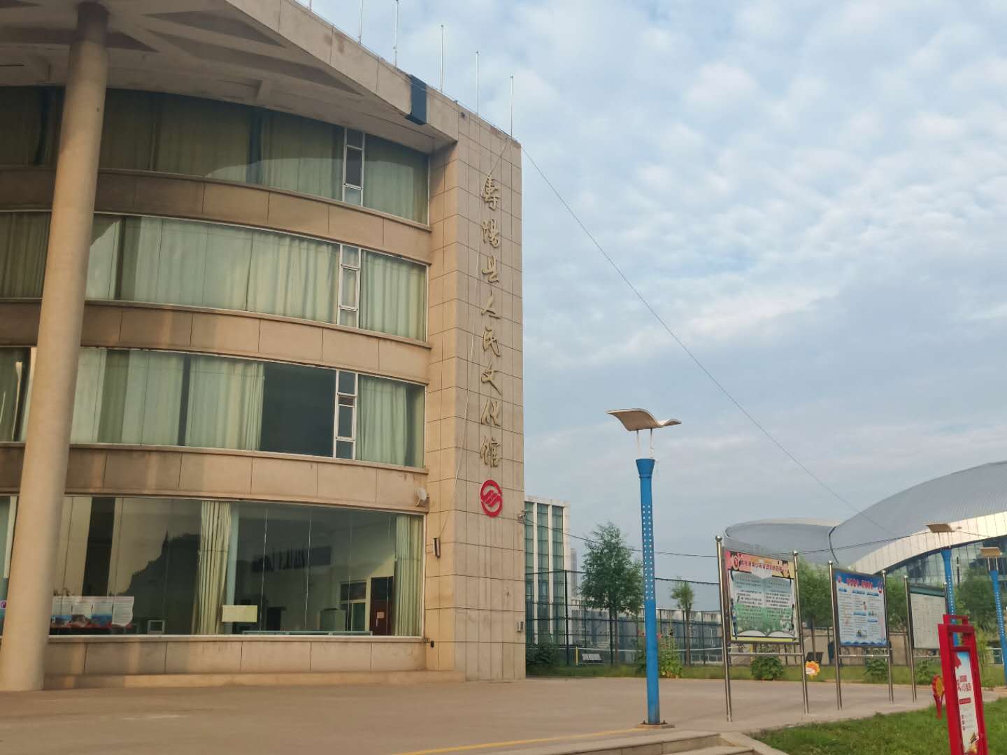 寿阳县文化馆.jpg