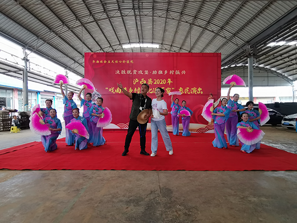 戏曲进乡村——花灯戏《红高原,满堂春》 戏曲进乡村——花灯戏《红高原,满堂春》.png