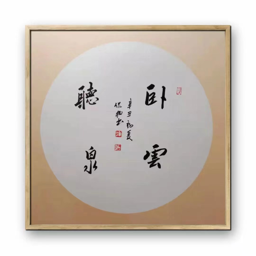 微信图片_202212121105198