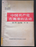 QQ截图20201105134444.png?v=1748891841787