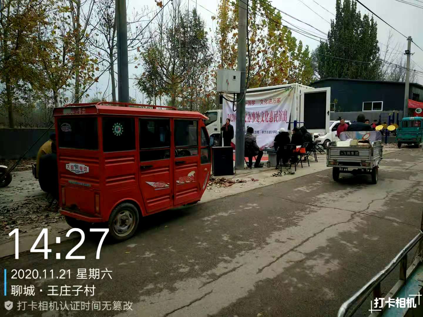 王庄子 王庄子.jpg