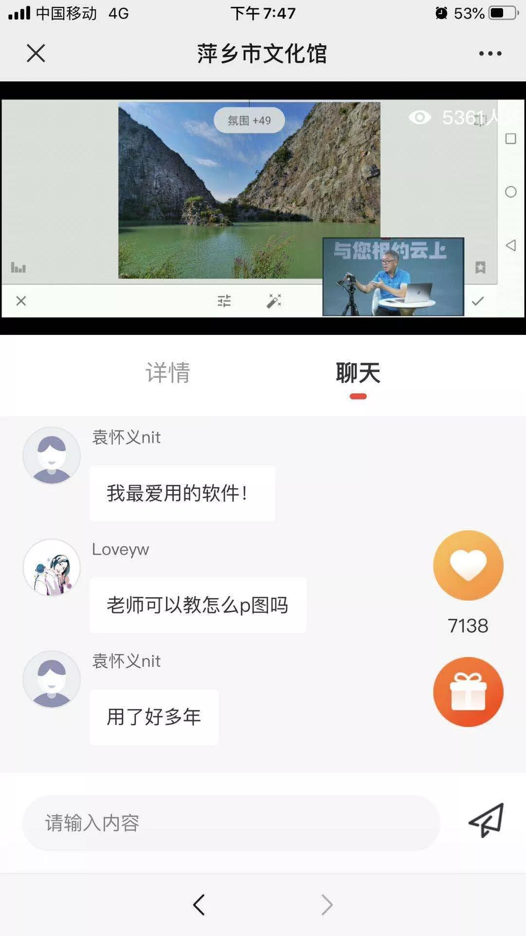 微信图片_20200905180304 微信图片_20200905180304.jpg