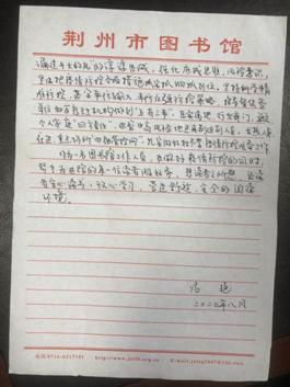 微信图片_202009011520393