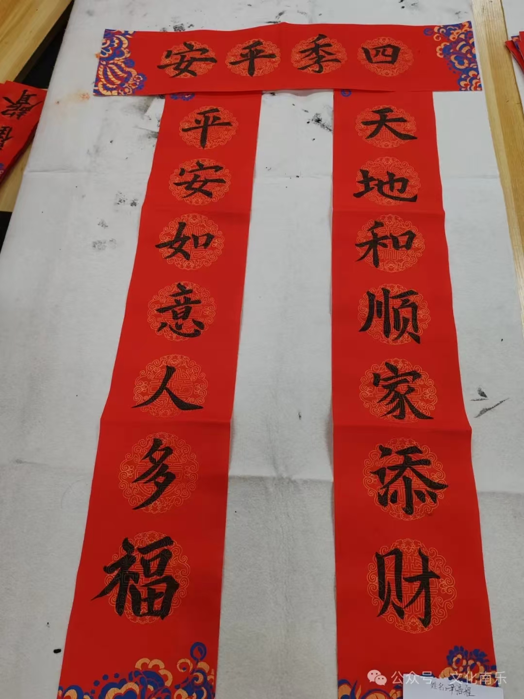 微信图片_20241106084920 微信图片_20241106084920.jpg