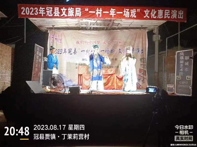 微信图片_20230818160507.jpg