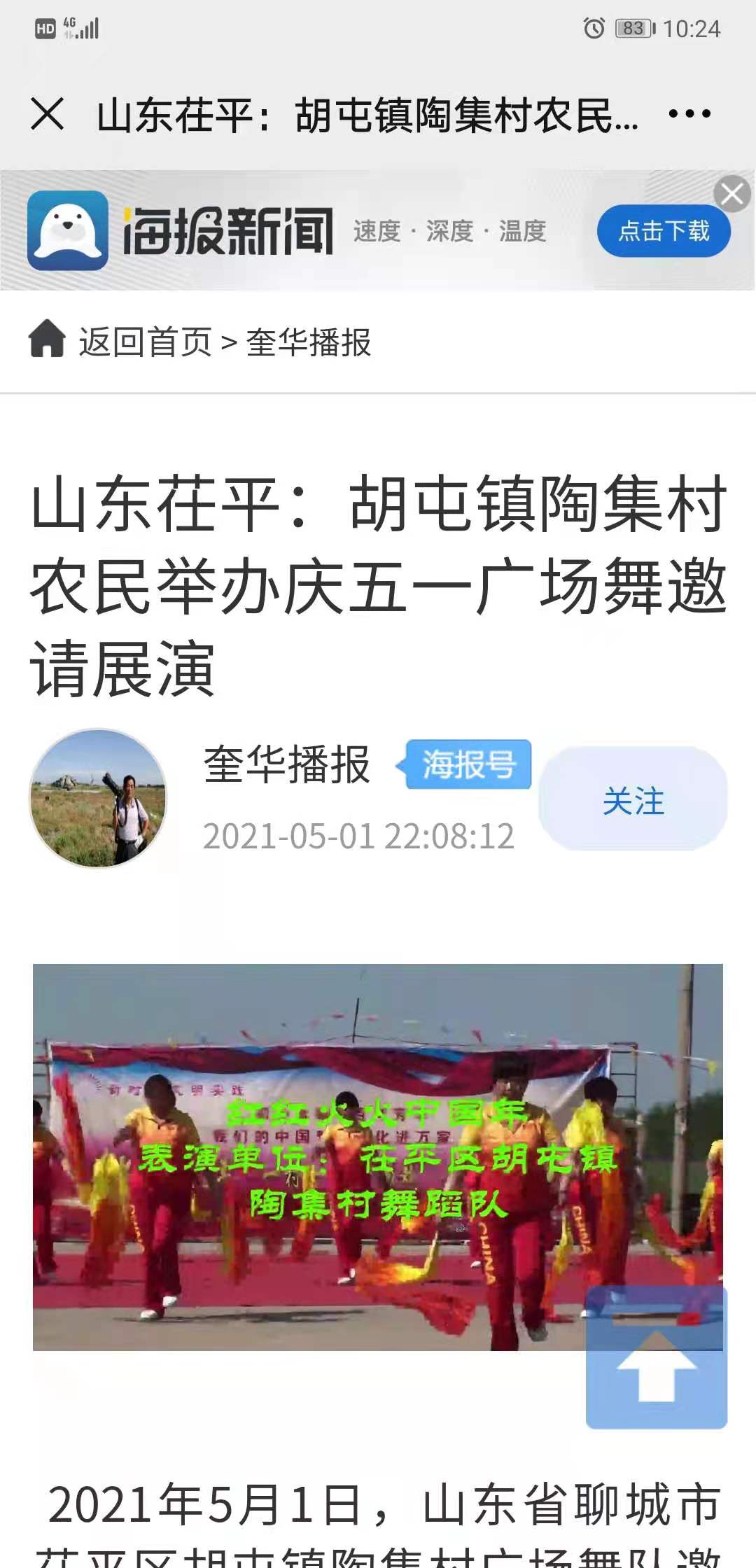微信图片_202105021025211 微信图片_202105021025211.jpg