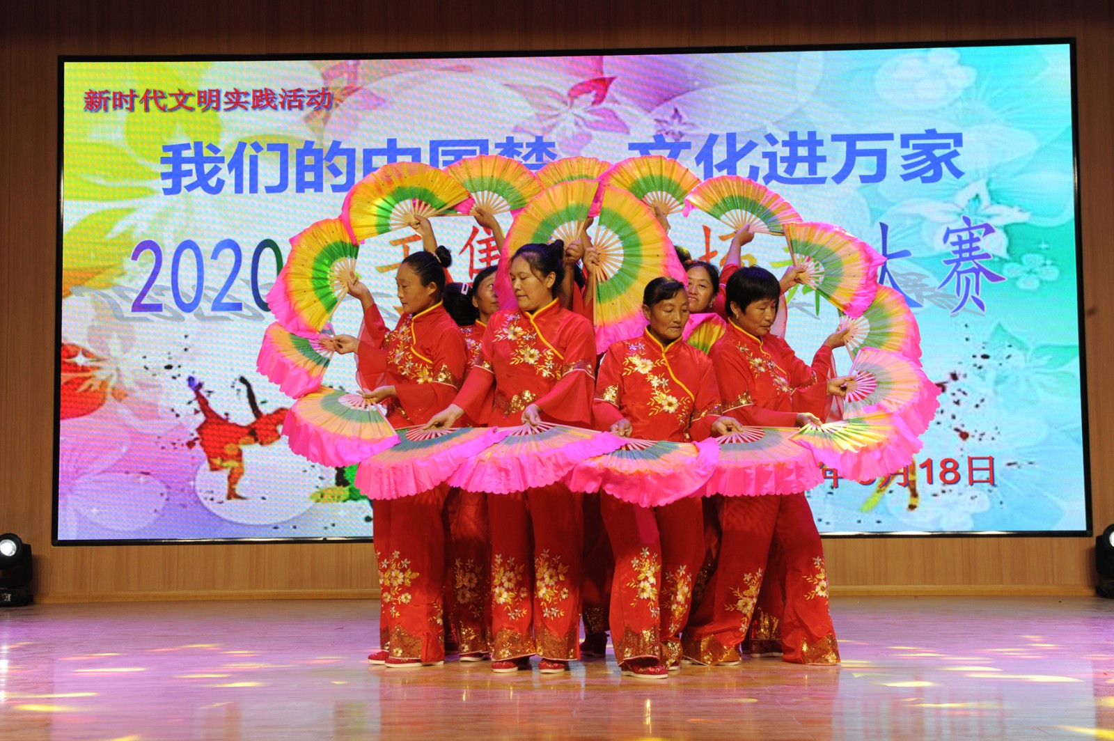 微信图片_20200819125453