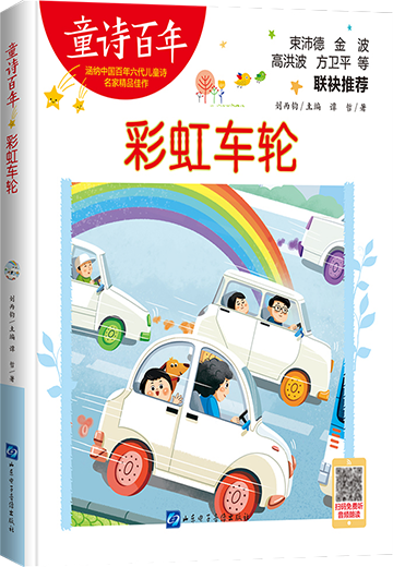 6.png?v=1768373157838