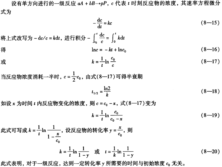 pagenumber_ebook=241,pagenumber_book=231