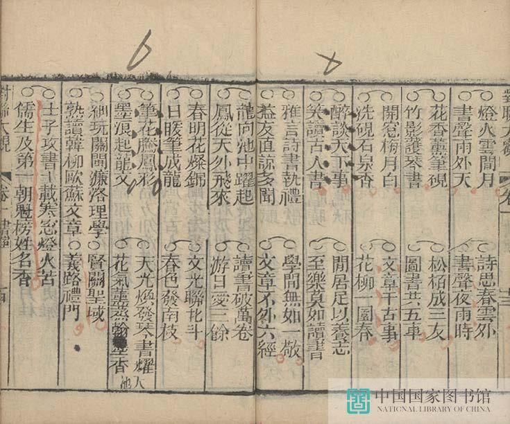 dldg1_页面_24_图像_0001.jpg?v=1753034401033