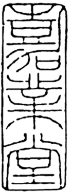 pagenumber_ebook=91,pagenumber_book=81