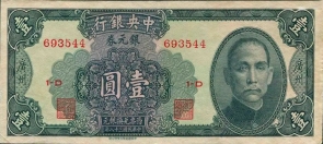 pagenumber_ebook=58,pagenumber_book=49