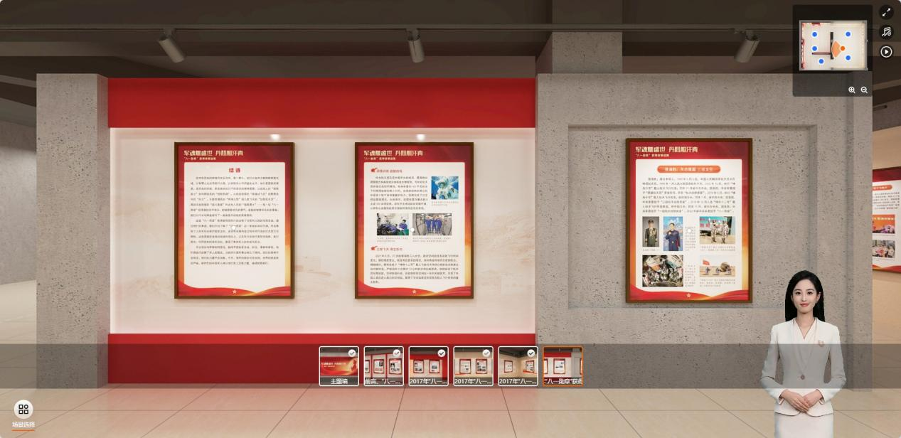 微信图片_20250806083608