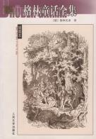 pagenumber_ebook=162,pagenumber_book=2