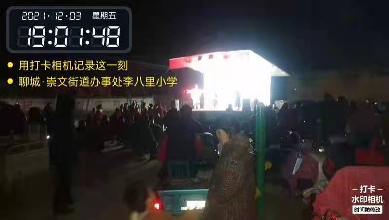 【冠县】蛤蟆翁公益性演出走进崇文街道李八里