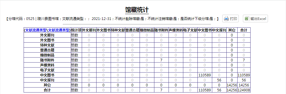 image image.png?v=1766232510077