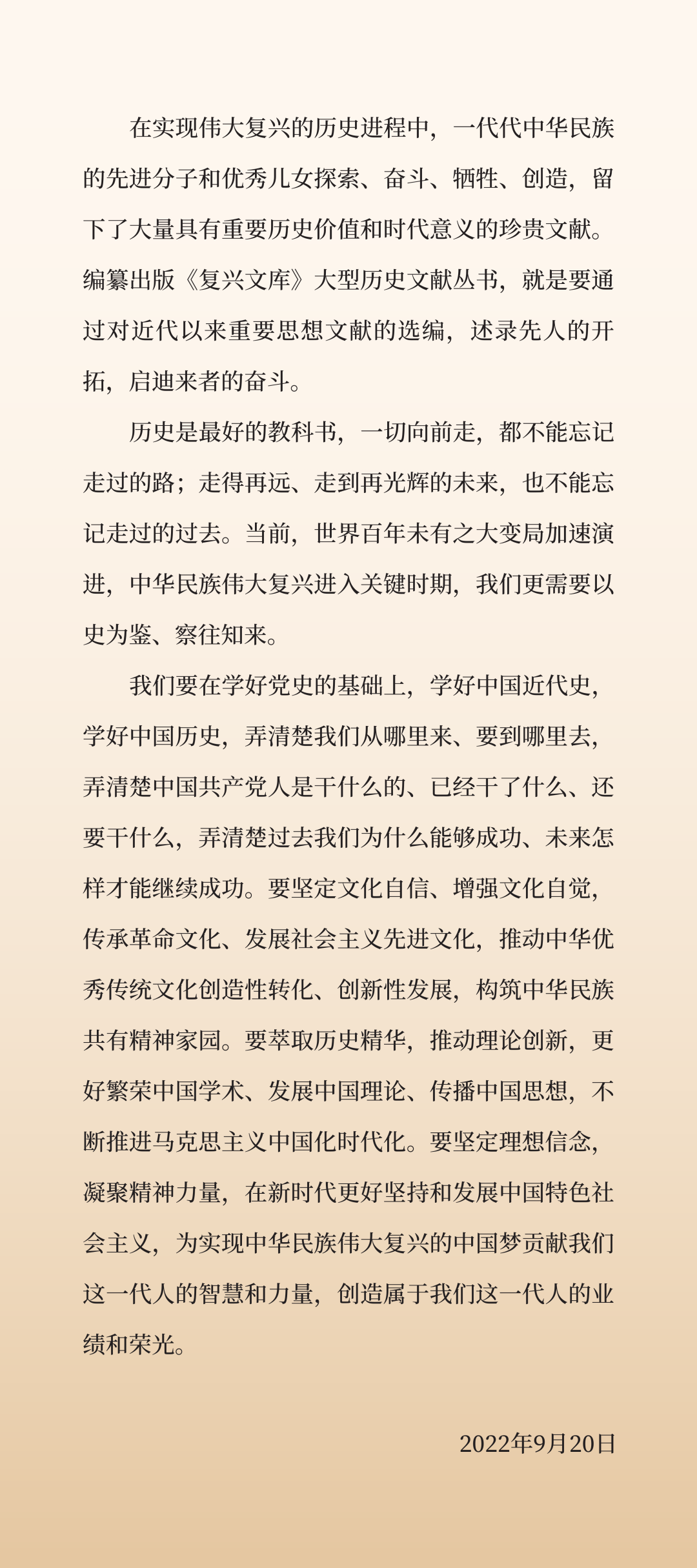 微信图片_20230415163722.png?v=1739387128992