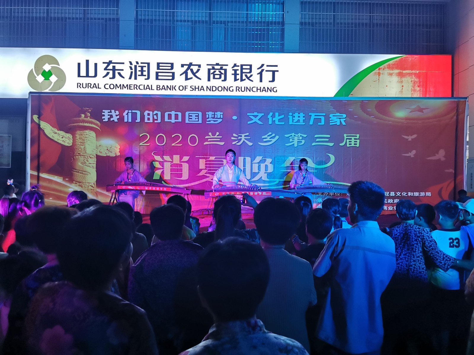 微信图片_202009011528468