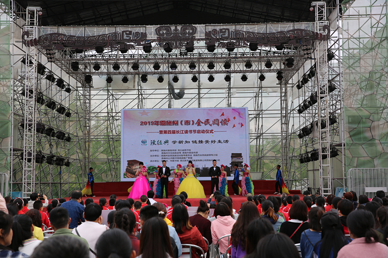 4月22日,恩施州公共图书馆阅读推广联盟开展“读经典 学新知 链接美好生活”诵读活动_副本 4月22日,恩施州公共图书馆阅读推广联盟开展“读经典 学新知 链接美好生活”诵读活动_副本.jpg?v=1765022919331