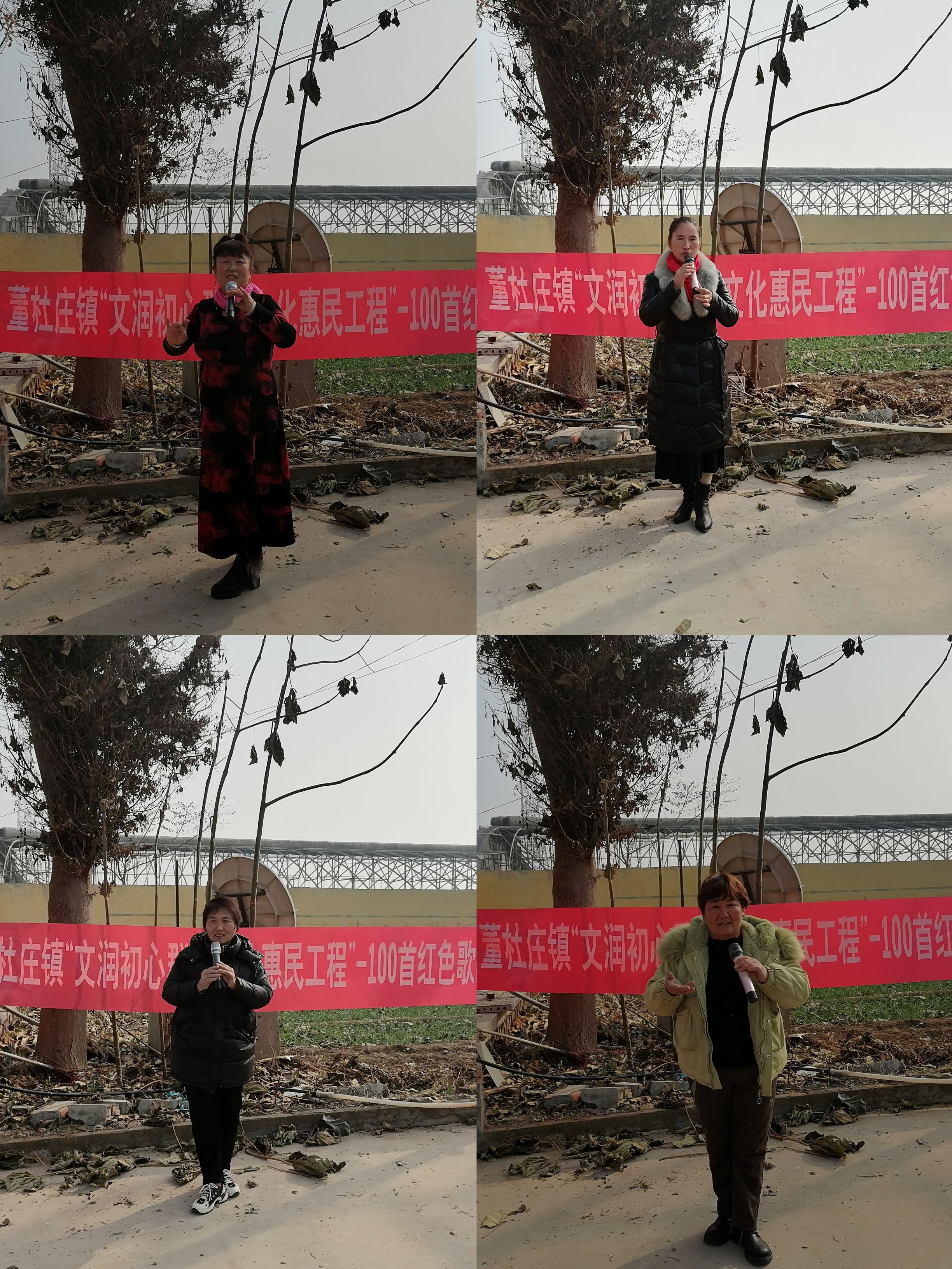 【莘县】董杜庄镇“文润初心群众文化惠民工程”-100首红色歌曲演唱比赛