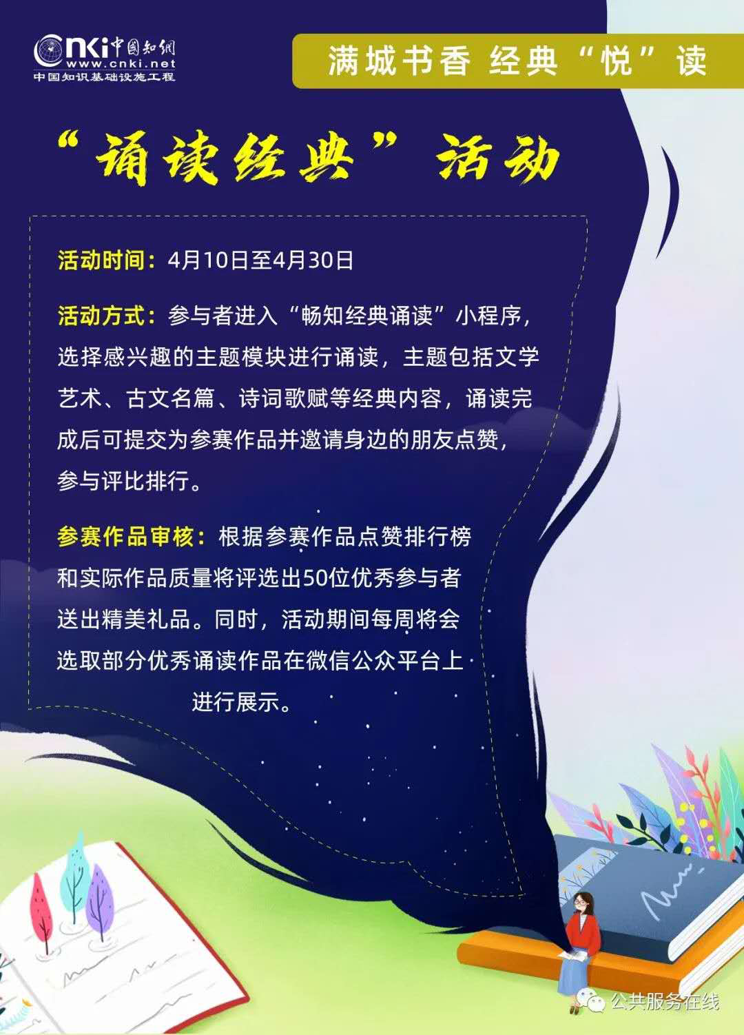 图片10 图片10.png?v=1762227529430