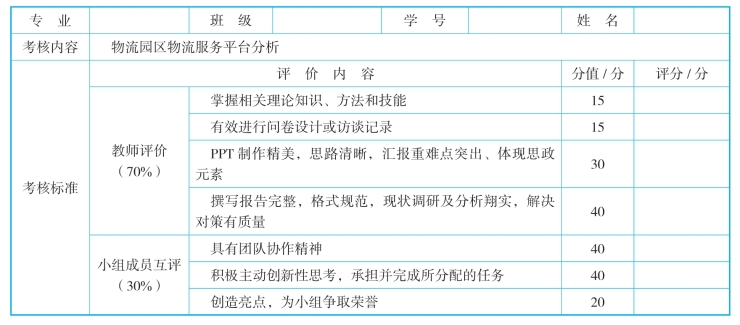 pagenumber_ebook=48,pagenumber_book=39