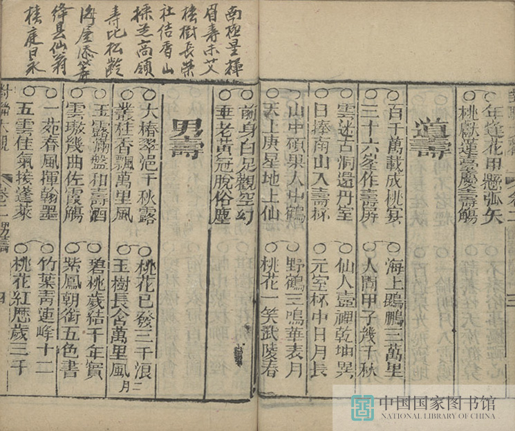 dldg1_页面_36_图像_0001.jpg?v=1753034401033