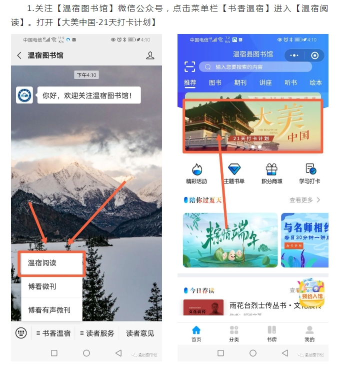 微信图片_20201118161215 微信图片_20201118161215.png?v=1765697472949