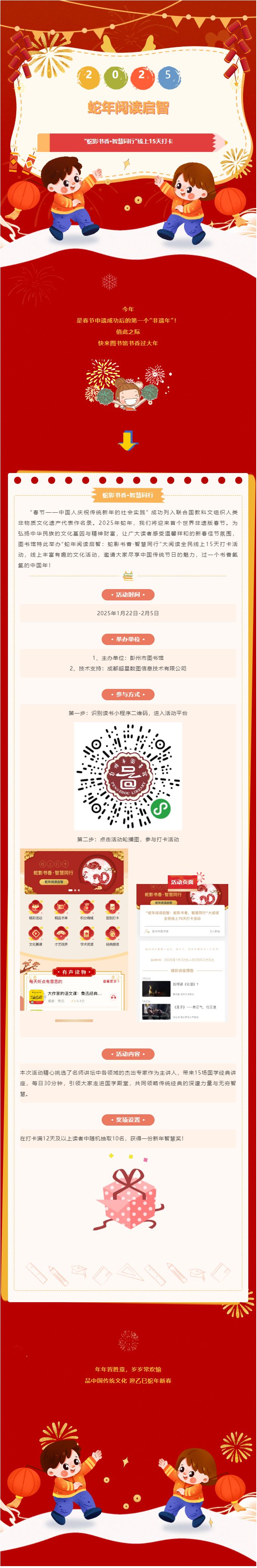 QQ截图20250127185701.png?v=1749277652898