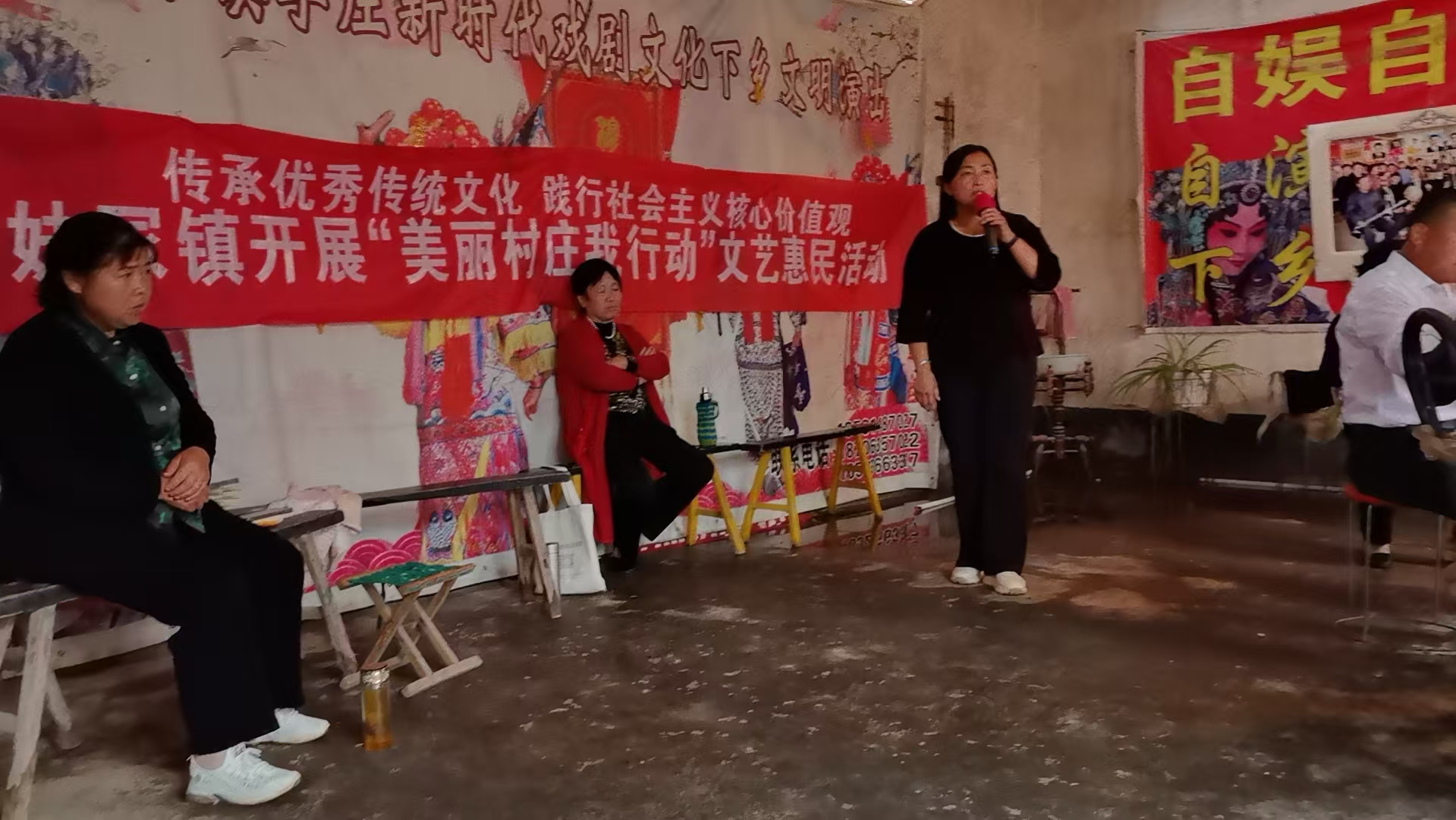 【莘县】妹冢镇开展“美丽村庄我行动”文艺惠民活动