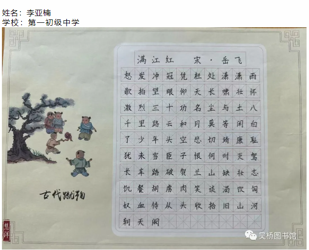 image.png?v=1765670825570