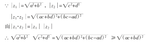 pagenumber_ebook=252,pagenumber_book=232